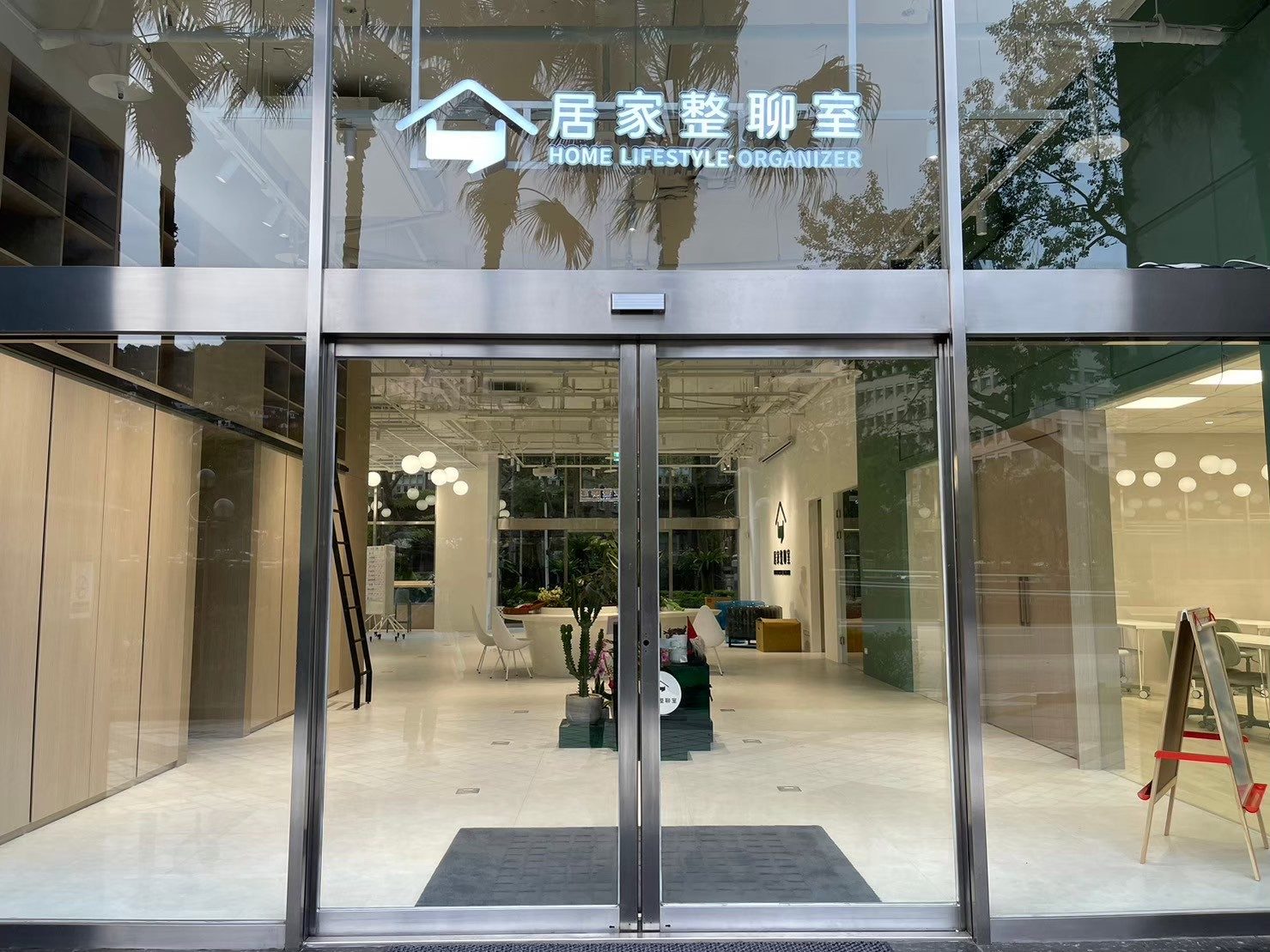 GUDO Space 正式開放預約參觀